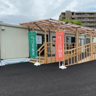 埼玉県連携　木下グループ新型コロナ検査センター所沢けやき台会場